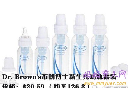 新手淘媽必淘母嬰用品