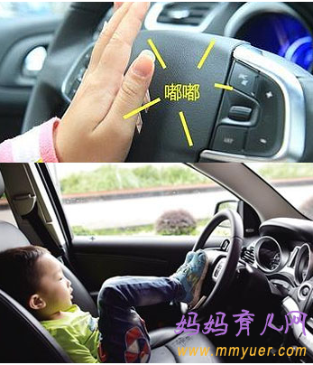 孩子被困車內(nèi) 該如何自救？