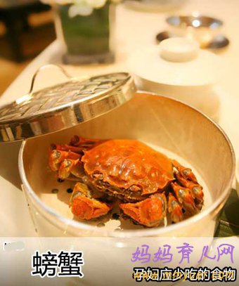 準(zhǔn)媽媽孕期飲食19注意