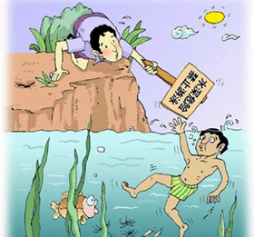 大班防溺水安全教案《防溺水》 幼儿园防溺水安全教育