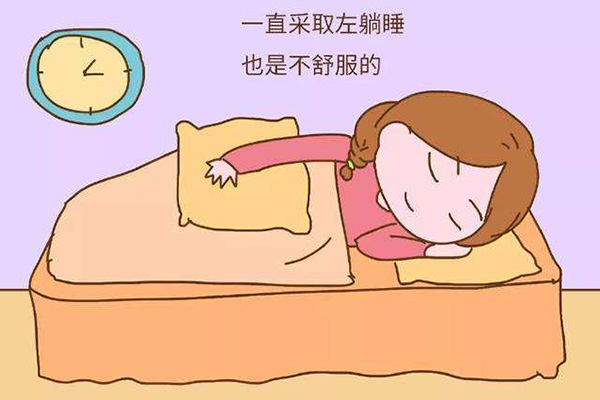 孕妇左侧卧睡不着怎么办 4个左侧卧助眠窍门赶紧看看