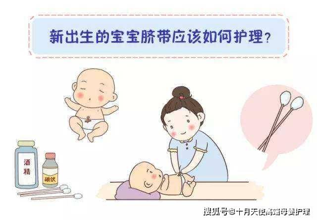 宝宝出生后需要使用护理液护理吗？医生怎么说？