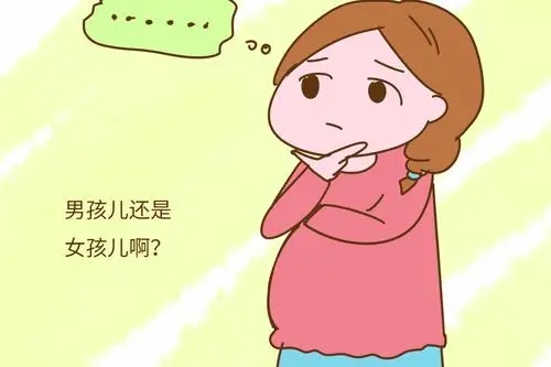 懷孕閨女和小子的癥狀