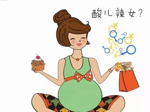 怀孕闺女和小子的症状 孕期的3个表现可能会给你“暗示”