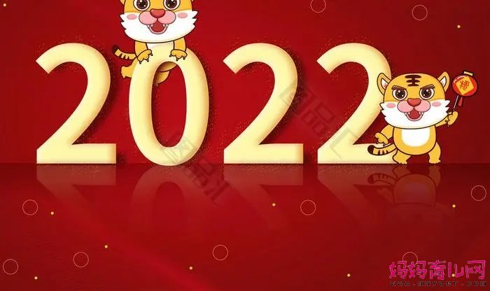 虎年2022清宫图生男生女表