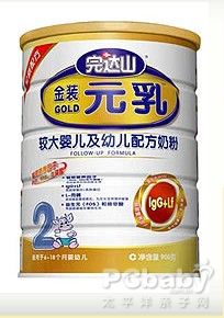 DHA含量最高的四大品牌婴儿奶粉