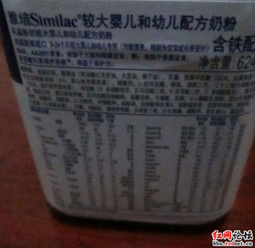 网友论坛发帖斥责雅培奶粉二十天变质结块