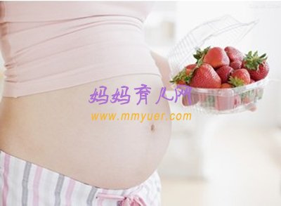 【吃草莓有什么好处】孕妇能（可以）吃草莓吗？