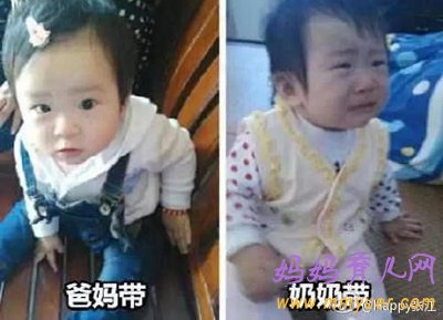 一组图告诉你妈妈带孩子和奶奶带孩子的区别