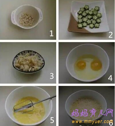 儿童营养早餐 美味鸡蛋羹的做法（附图）