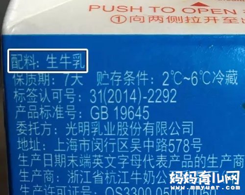 垃圾食品满天飞 教你1分钟读懂食品包装袋上的营养标签