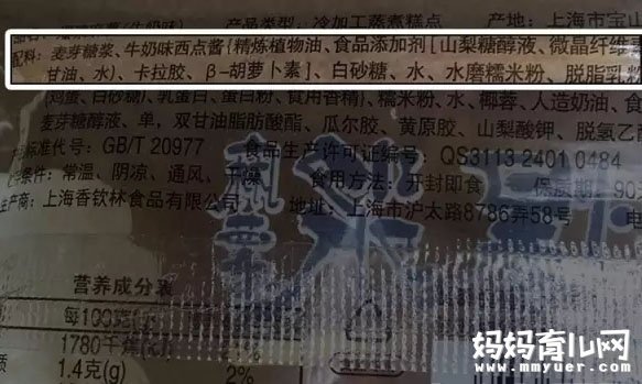 垃圾食品满天飞 教你1分钟读懂食品包装袋上的营养标签