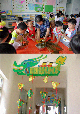 幼儿园端午节活动 环创+手工+游戏 老师收藏