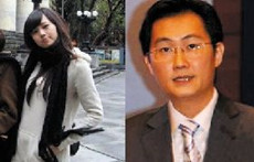 马化腾就一个女儿吗？马化腾一共有几个子女？