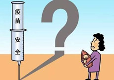 2016毒疫苗事件始末 山东疫苗事件处理结果