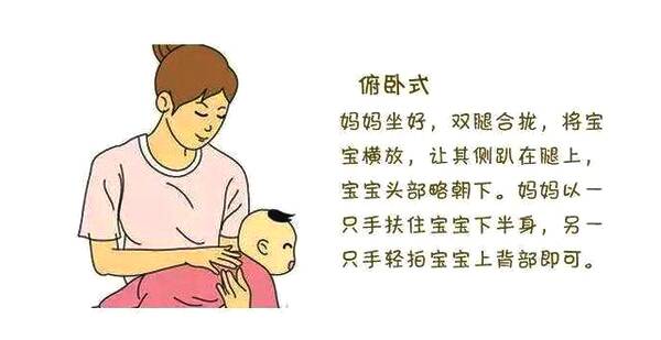 主页 新生儿 新生儿护理   端坐式拍嗝    1,家长是坐着的,将宝宝坐在