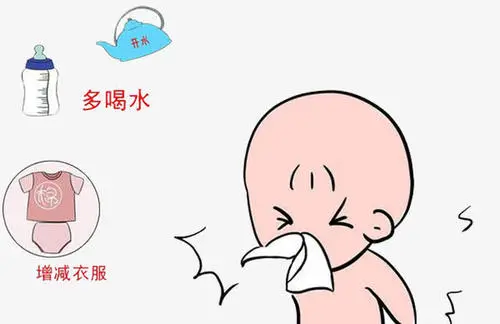 婴儿感冒咳嗽怎么办最有效