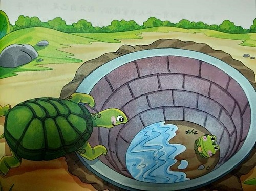 井底之蛙的故事